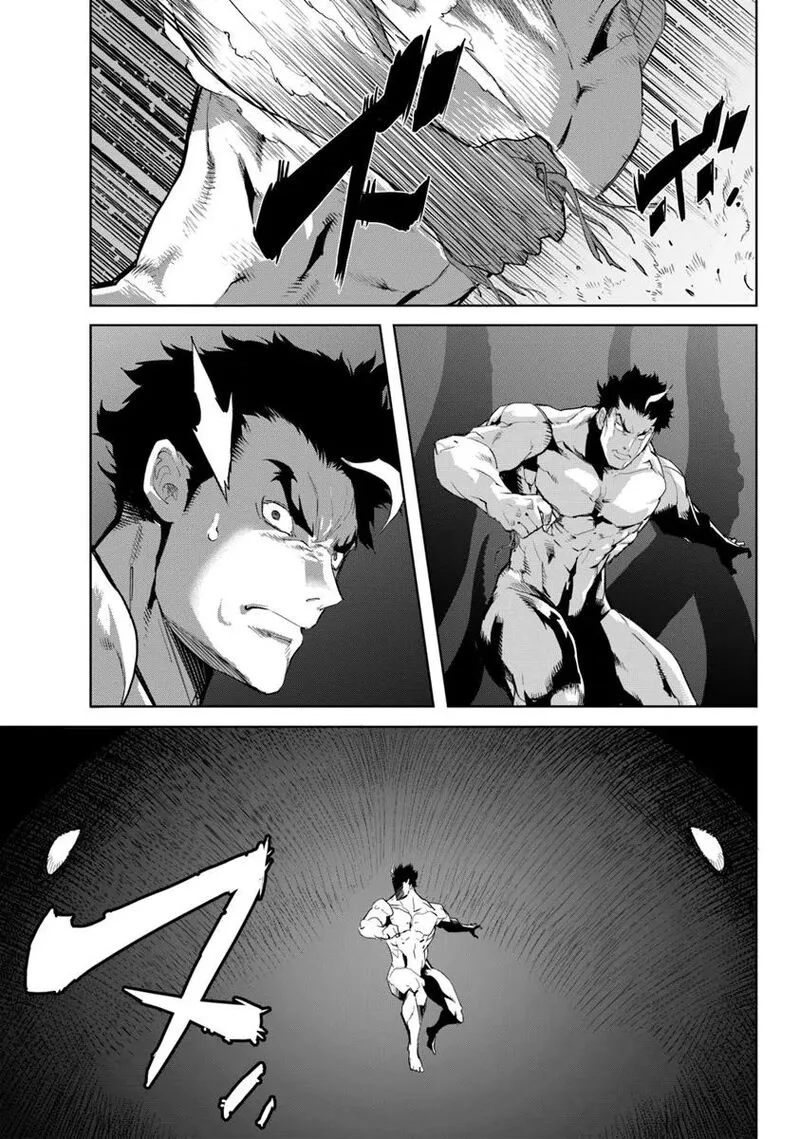 Karate Baka Iseka Chapter 35.2 page 12