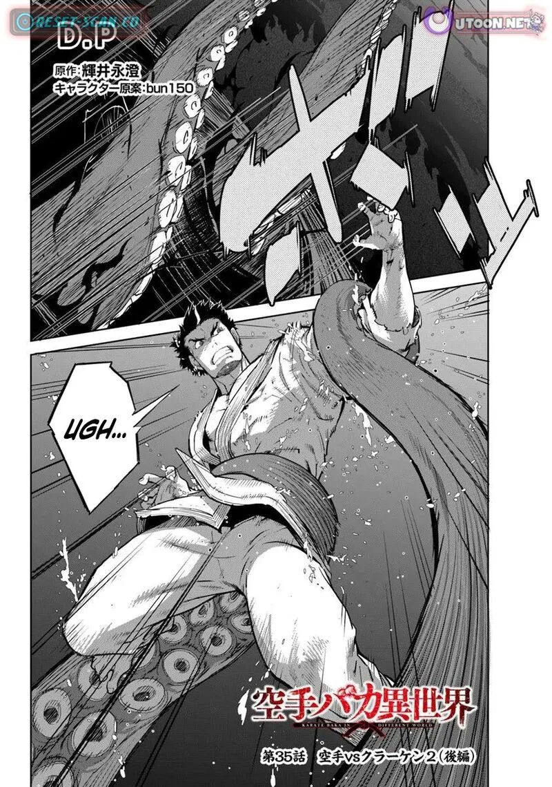 Karate Baka Iseka Chapter 35.2 page 3