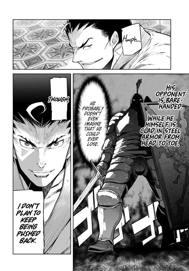 Karate Baka Iseka Chapter 4 page 17