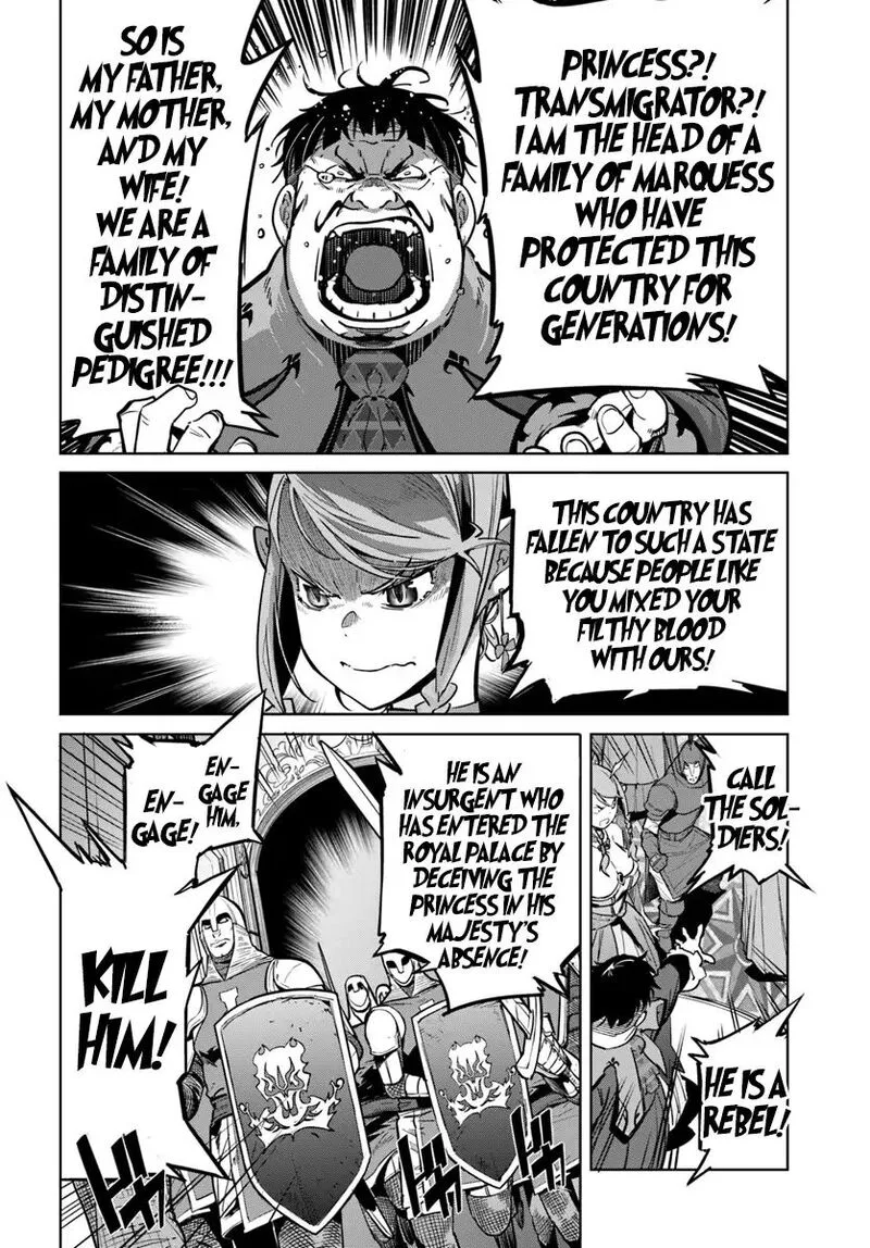 Karate Baka Iseka Chapter 6 page 9