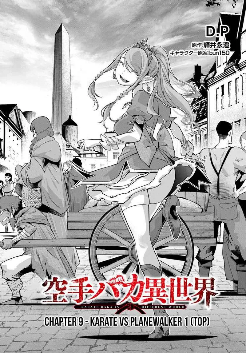 Karate Baka Iseka Chapter 9.1 page 1