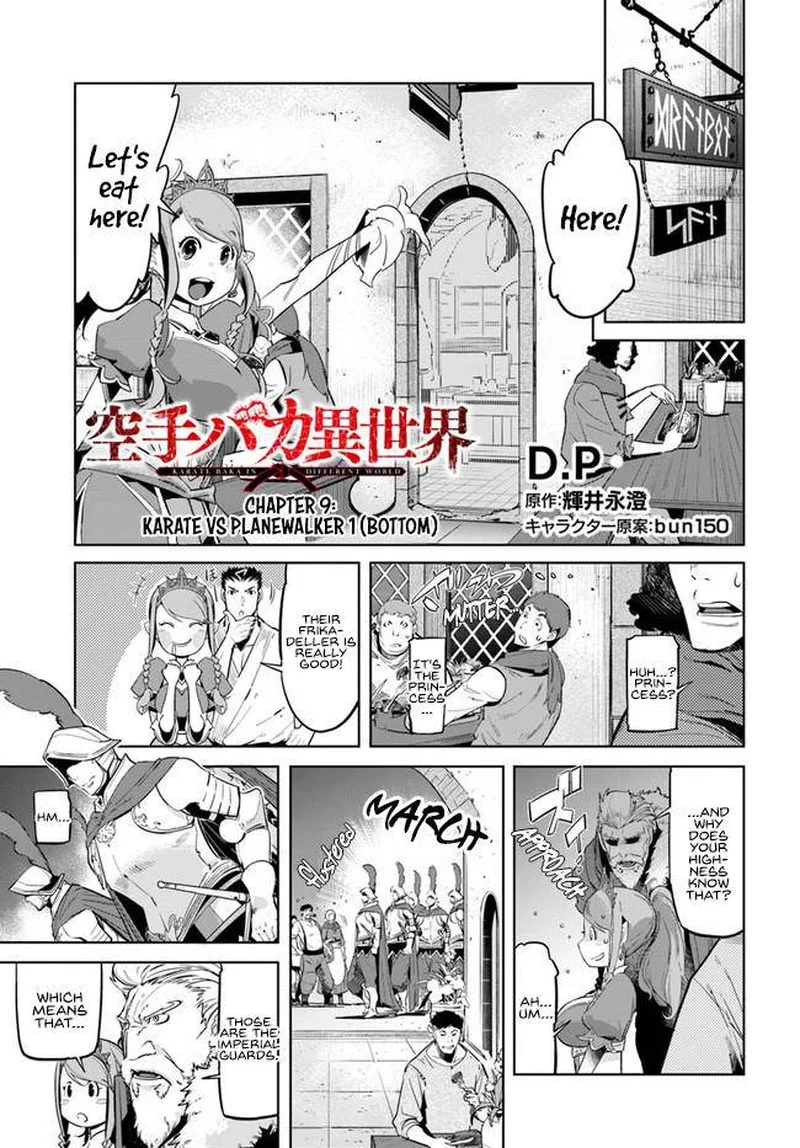 Karate Baka Iseka Chapter 9.2 page 1