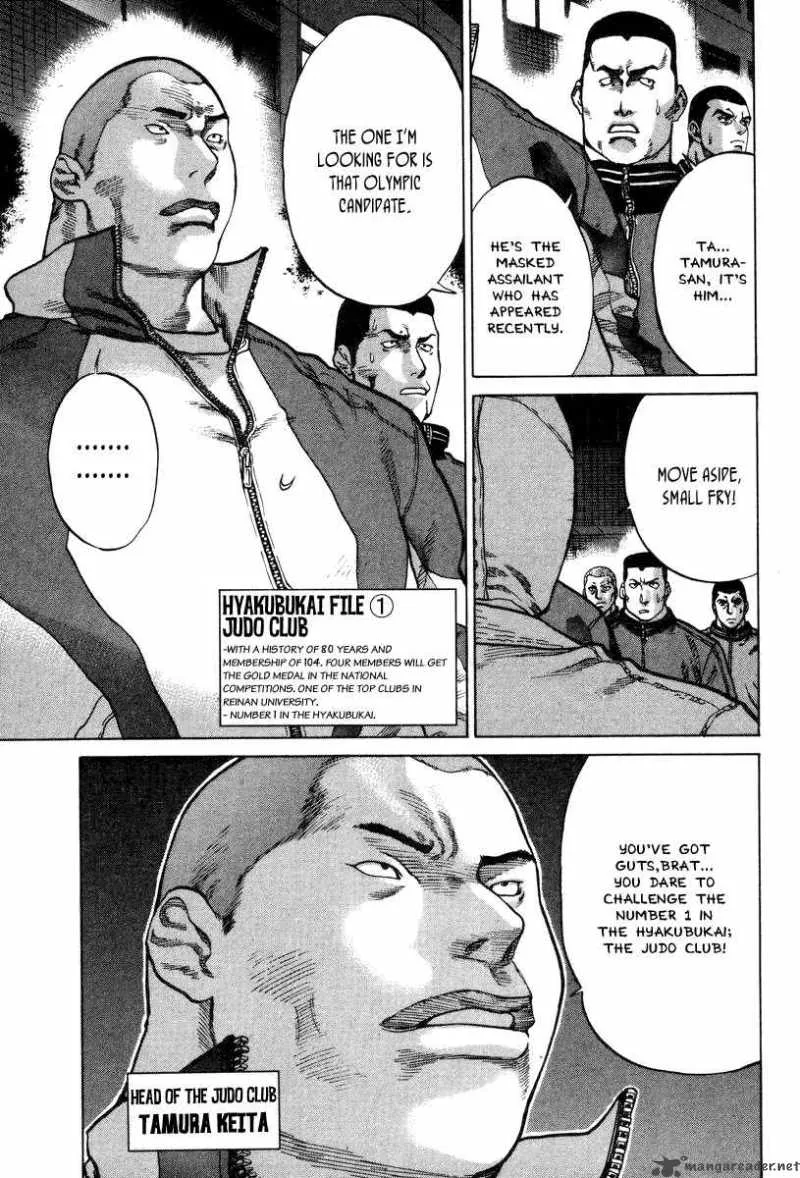 Karate Shoukoushi Kohinata Minoru Chapter 1 page 14