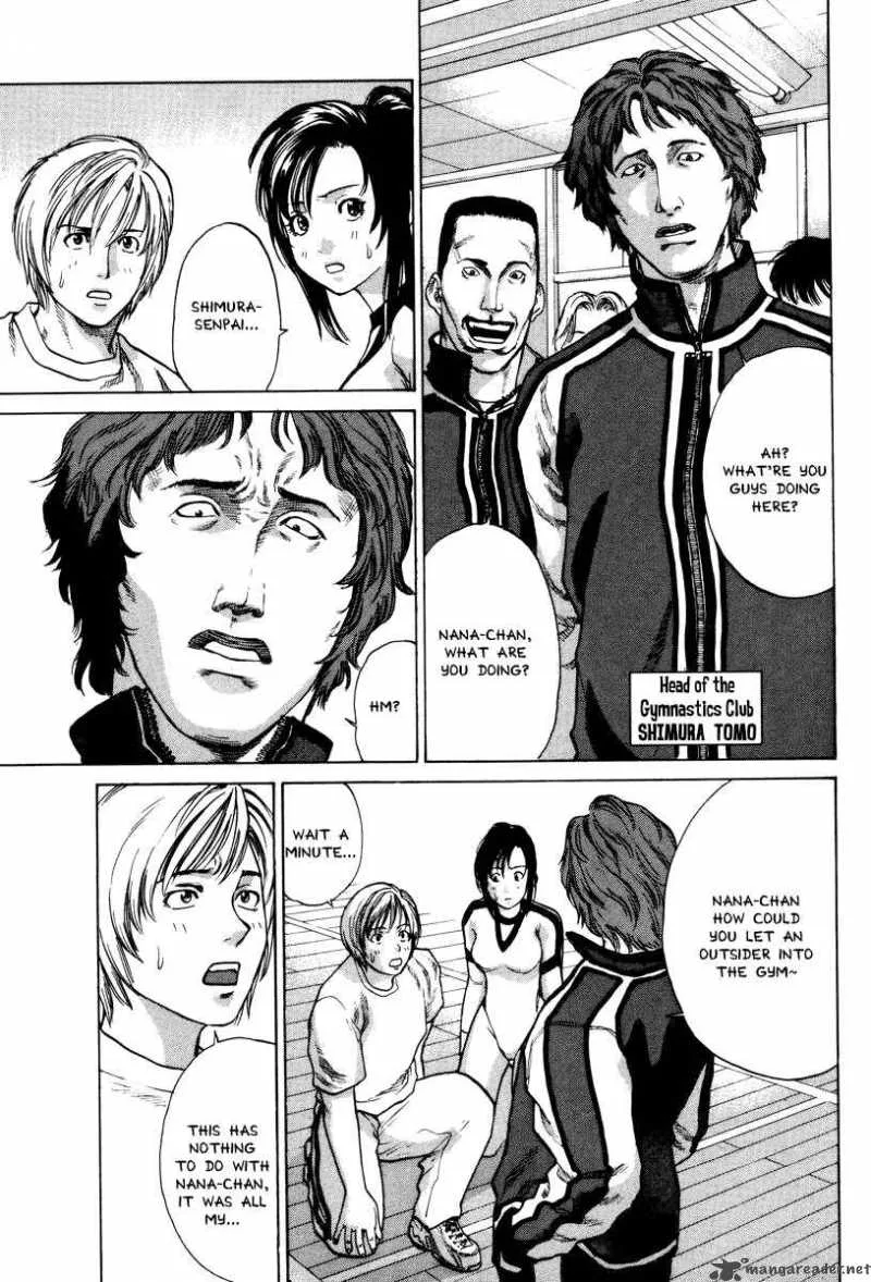 Karate Shoukoushi Kohinata Minoru Chapter 1 page 31