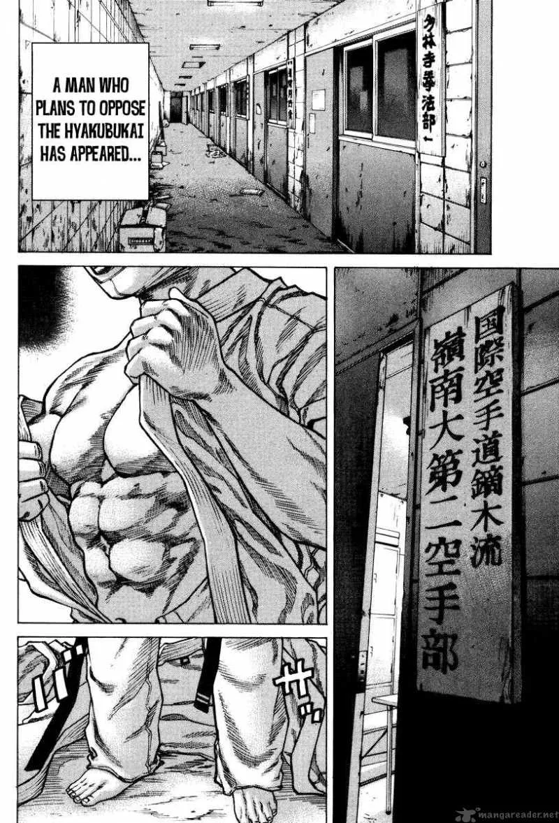 Karate Shoukoushi Kohinata Minoru Chapter 1 page 24