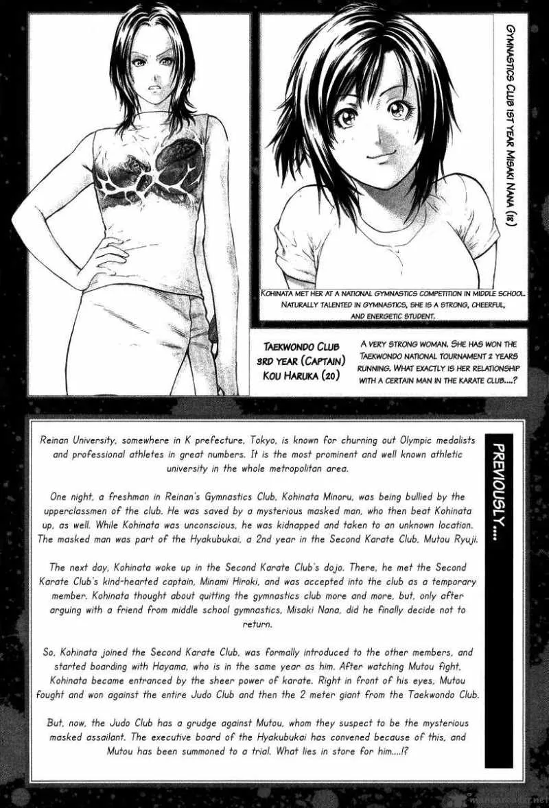 Karate Shoukoushi Kohinata Minoru Chapter 10 page 5
