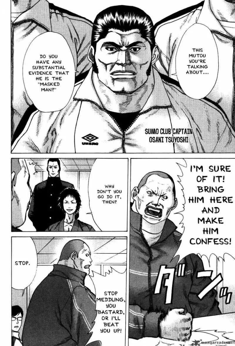 Karate Shoukoushi Kohinata Minoru Chapter 10 page 10