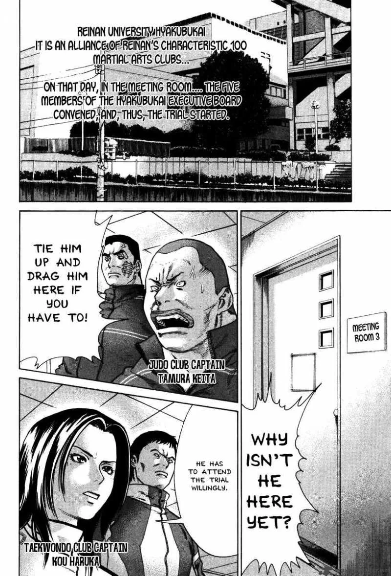 Karate Shoukoushi Kohinata Minoru Chapter 10 page 8