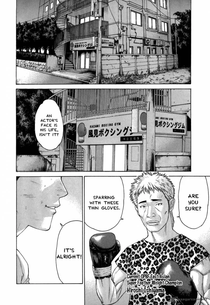 Karate Shoukoushi Kohinata Minoru Chapter 103 page 15