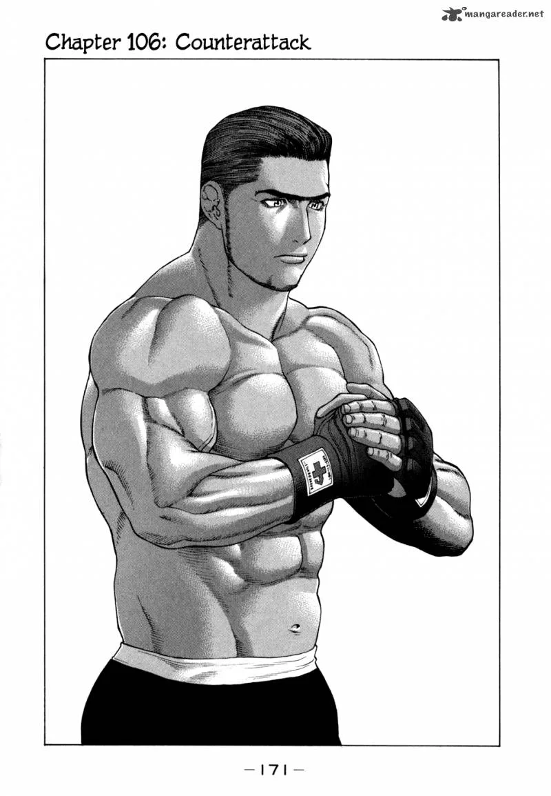 Karate Shoukoushi Kohinata Minoru Chapter 106 page 1