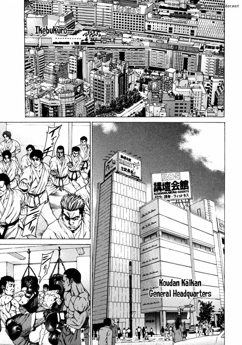 Karate Shoukoushi Kohinata Minoru Chapter 108 page 10