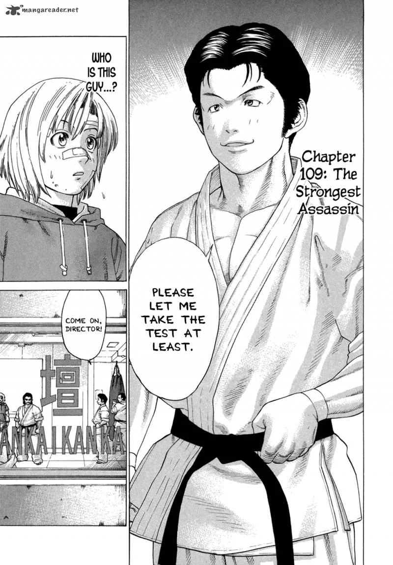 Karate Shoukoushi Kohinata Minoru Chapter 109 page 1
