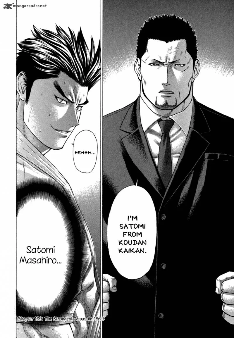 Karate Shoukoushi Kohinata Minoru Chapter 109 page 16