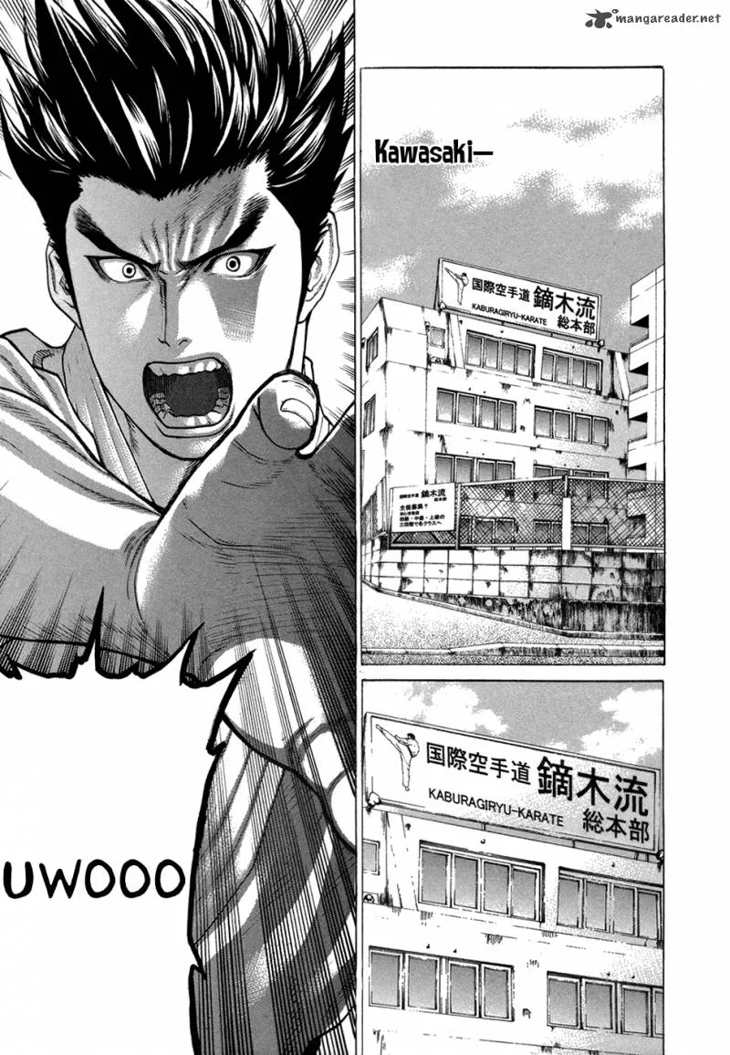 Karate Shoukoushi Kohinata Minoru Chapter 109 page 13