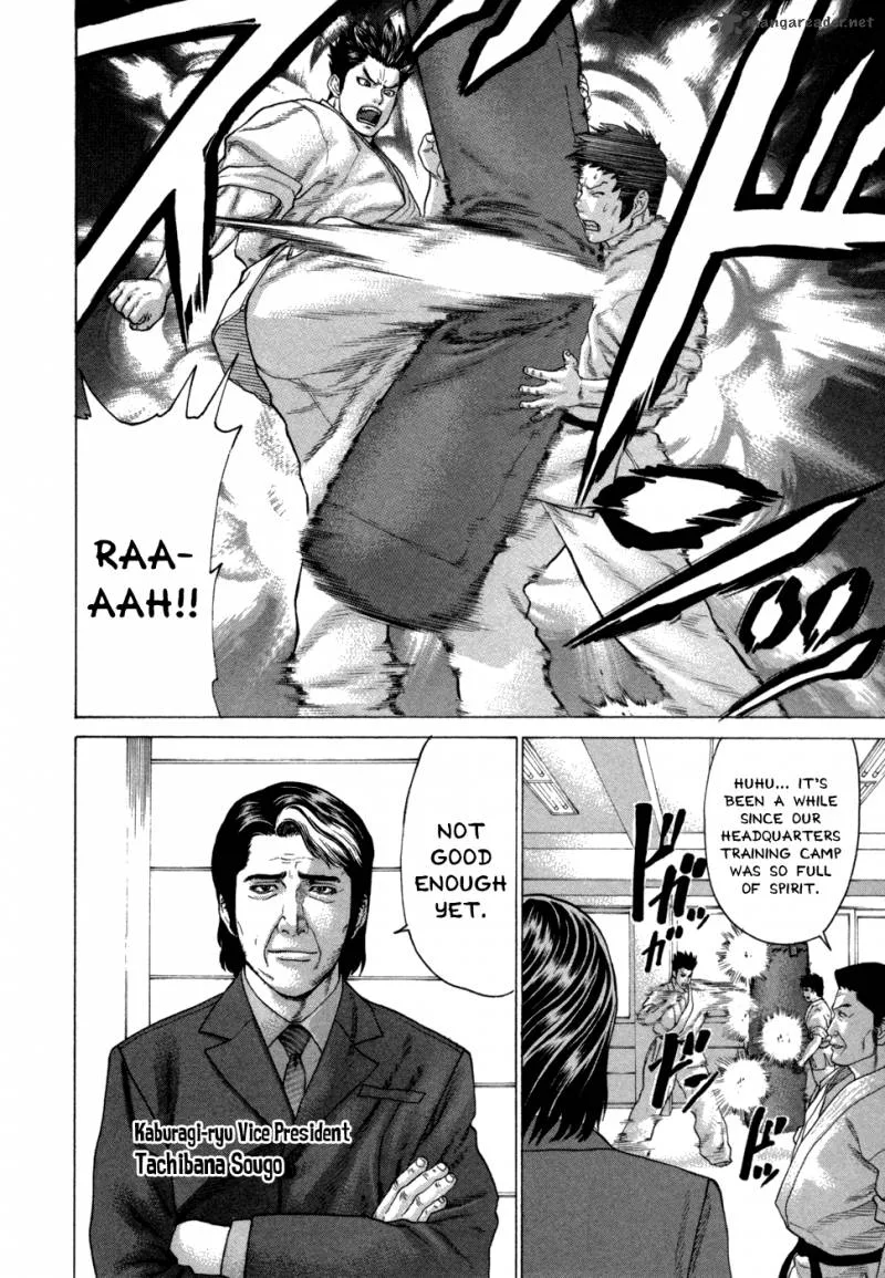 Karate Shoukoushi Kohinata Minoru Chapter 109 page 14