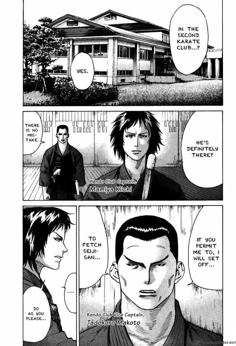 Karate Shoukoushi Kohinata Minoru Chapter 11 page 1