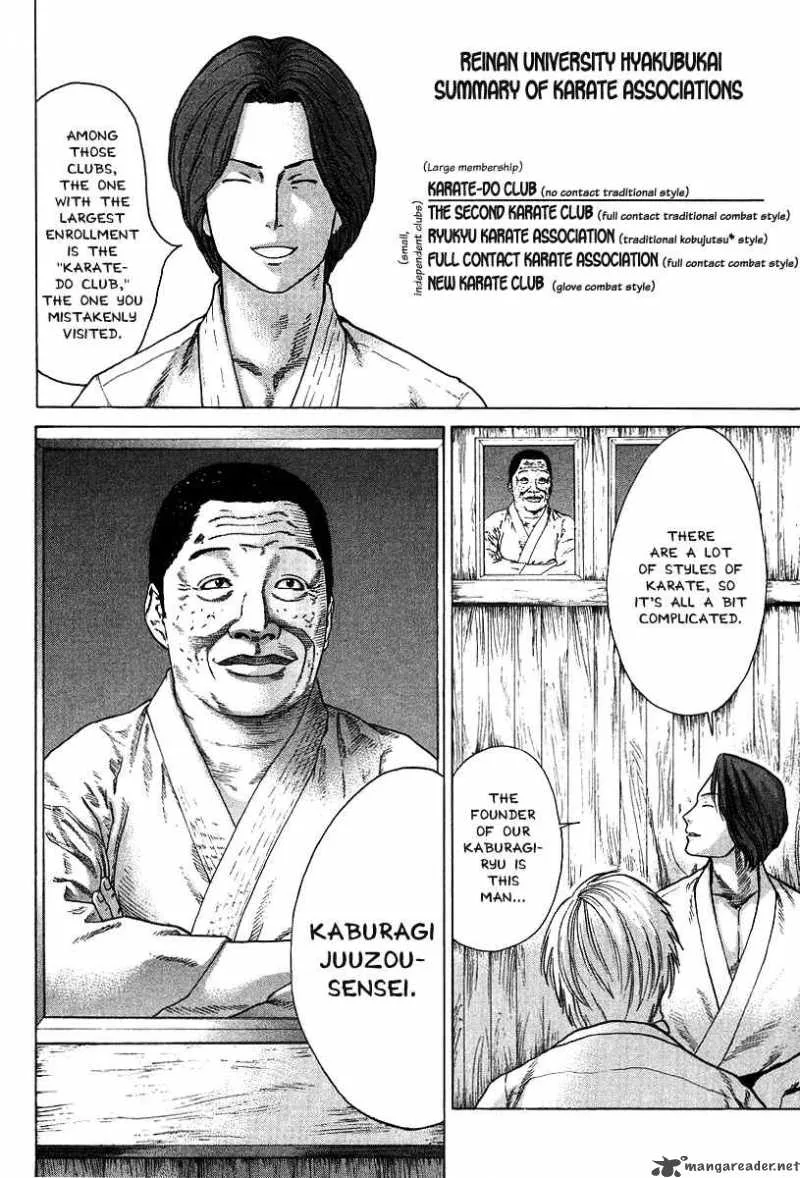 Karate Shoukoushi Kohinata Minoru Chapter 11 page 13