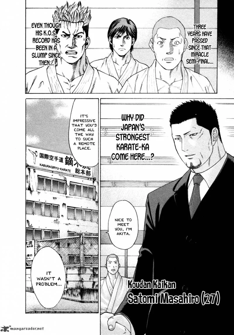 Karate Shoukoushi Kohinata Minoru Chapter 110 page 4
