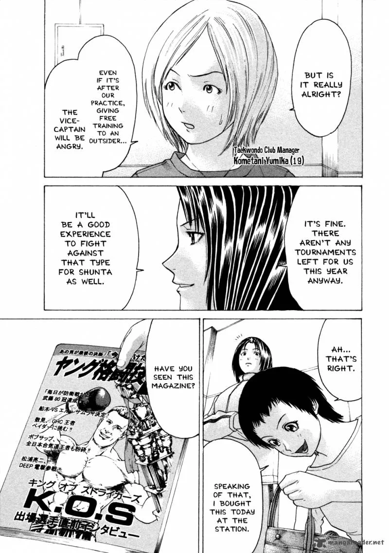 Karate Shoukoushi Kohinata Minoru Chapter 110 page 17
