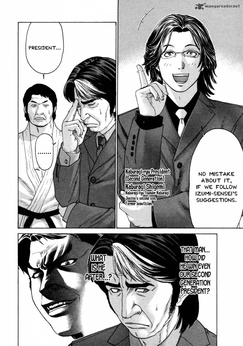 Karate Shoukoushi Kohinata Minoru Chapter 110 page 12
