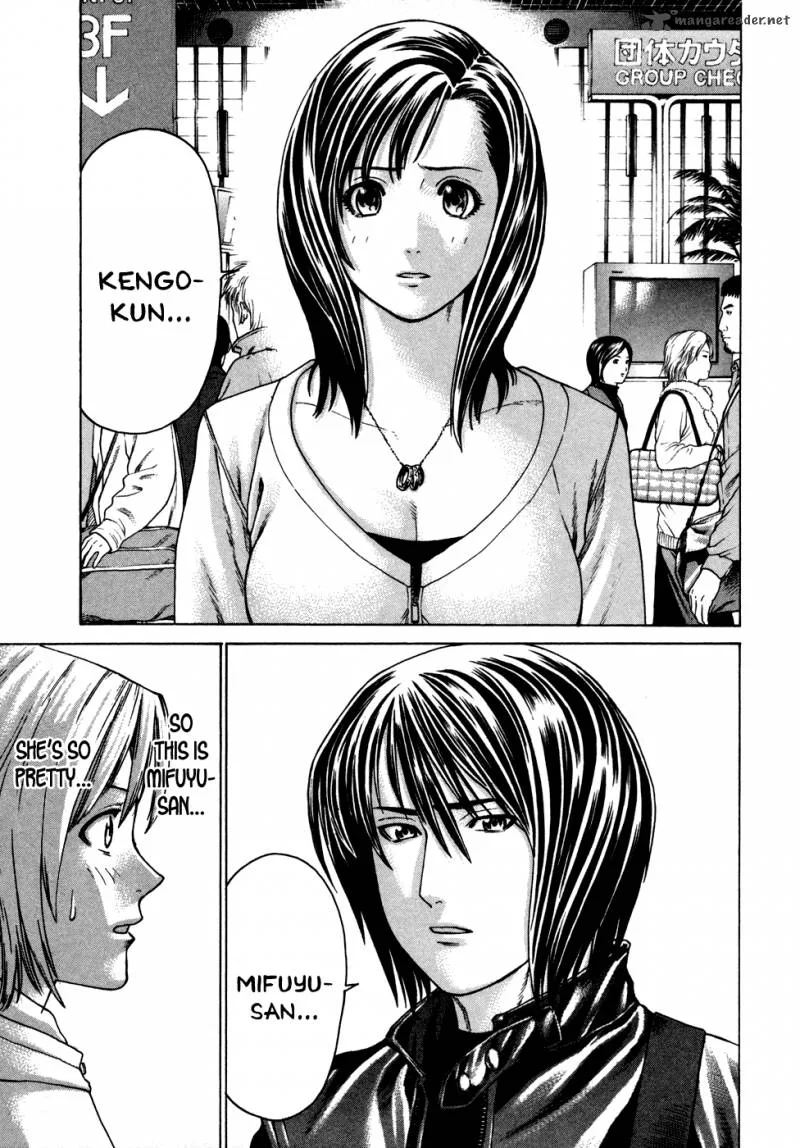 Karate Shoukoushi Kohinata Minoru Chapter 111 page 3
