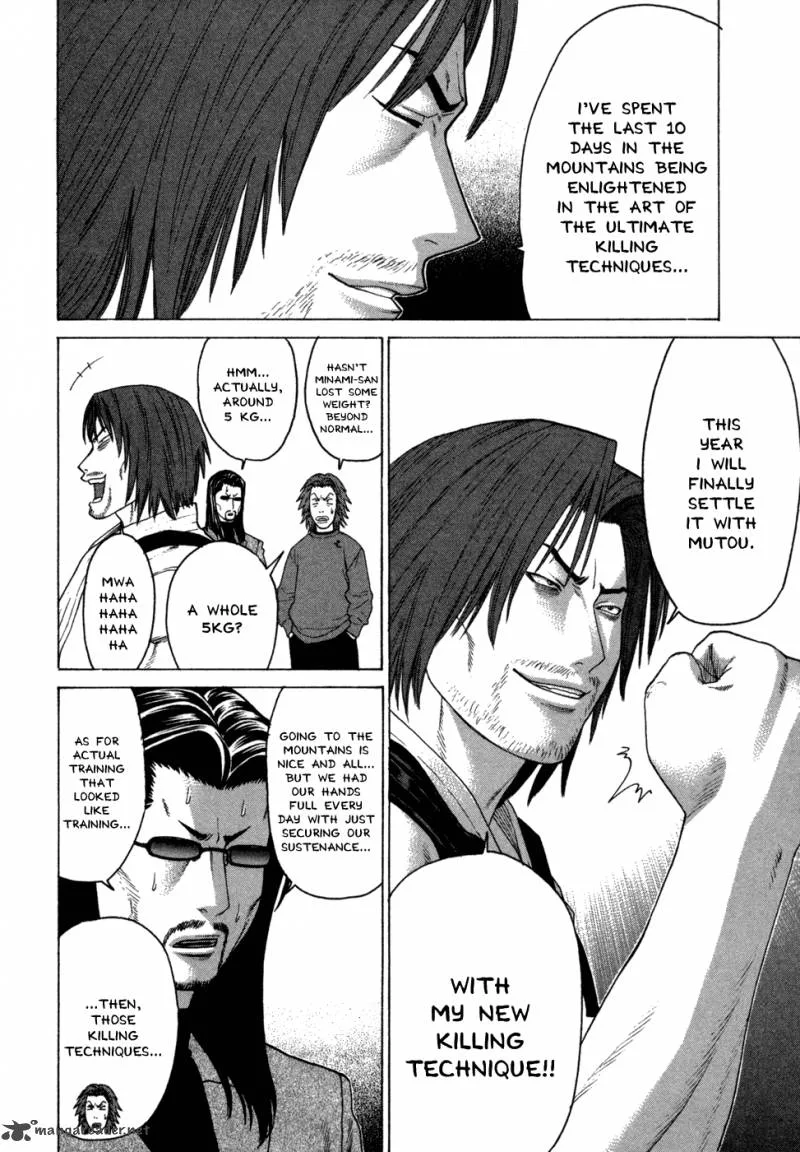 Karate Shoukoushi Kohinata Minoru Chapter 112 page 4
