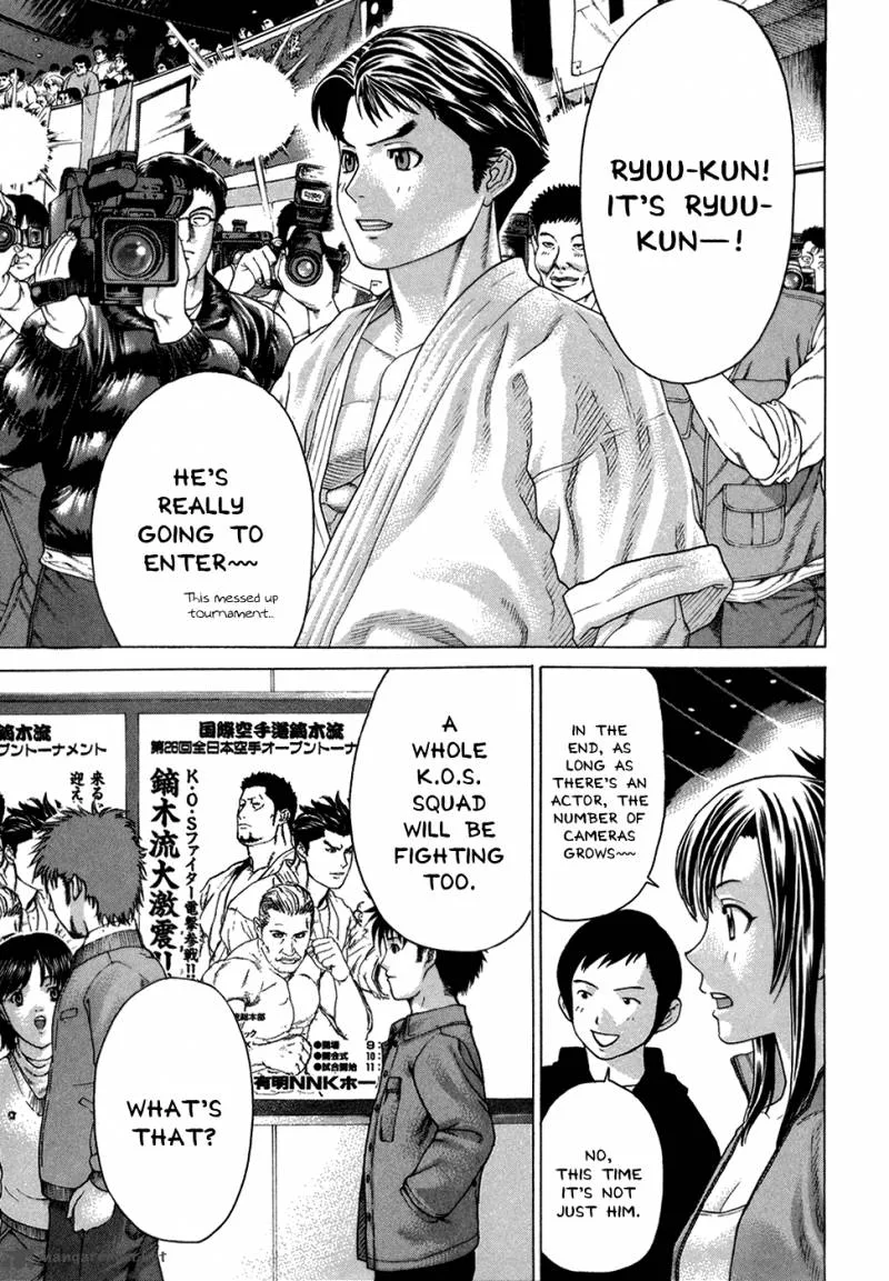 Karate Shoukoushi Kohinata Minoru Chapter 112 page 7