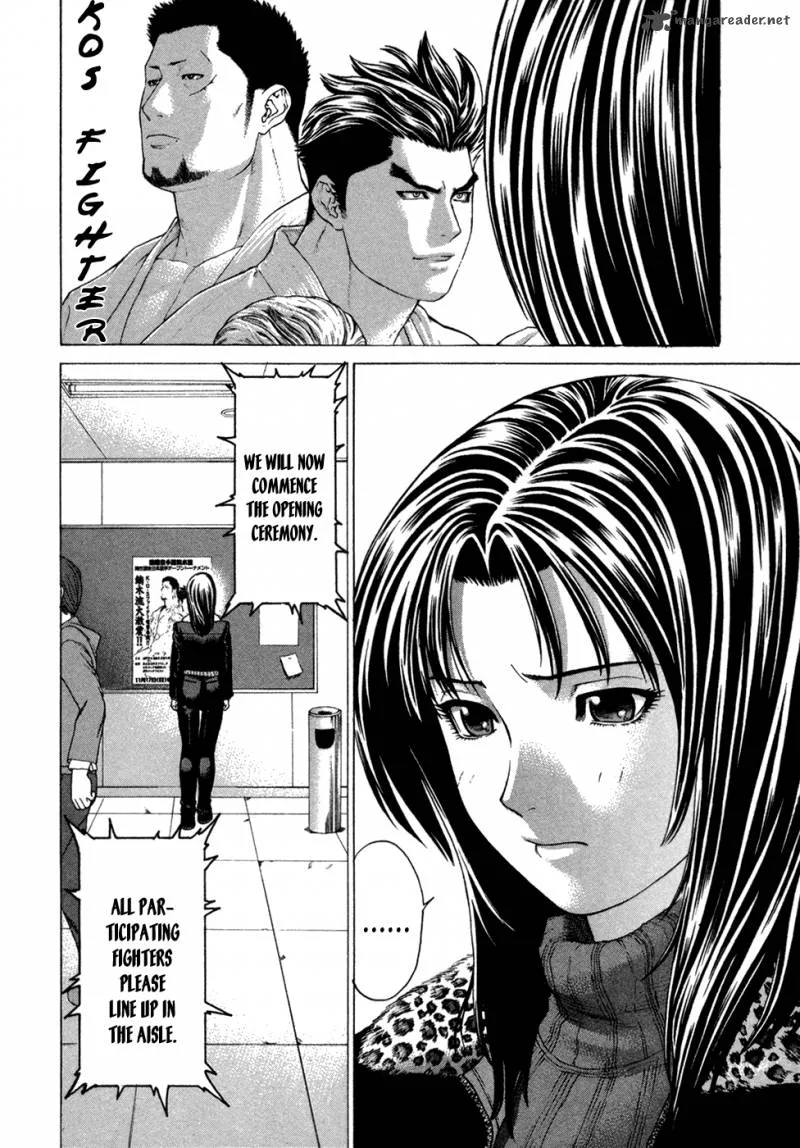 Karate Shoukoushi Kohinata Minoru Chapter 112 page 8