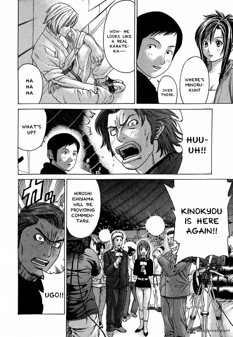 Karate Shoukoushi Kohinata Minoru Chapter 112 page 6