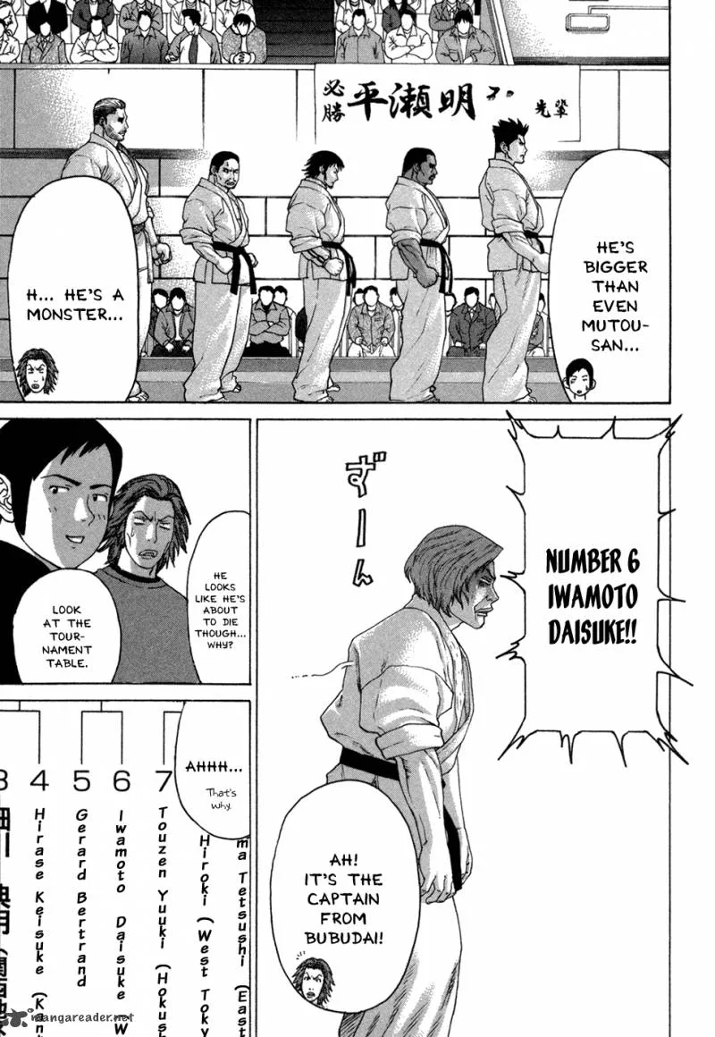 Karate Shoukoushi Kohinata Minoru Chapter 112 page 13