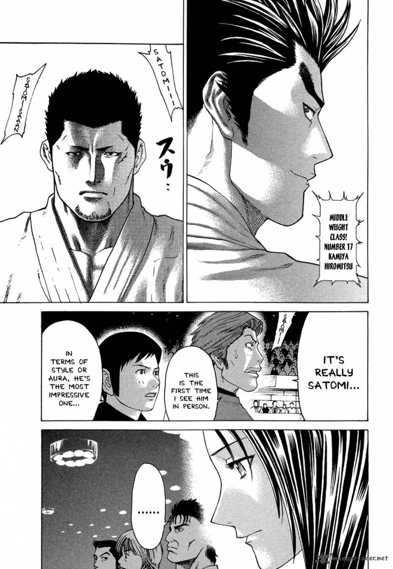 Karate Shoukoushi Kohinata Minoru Chapter 112 page 17