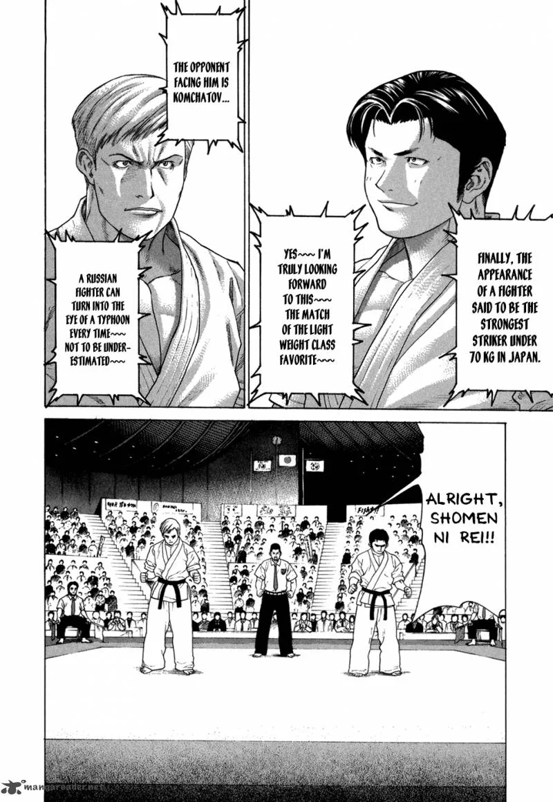 Karate Shoukoushi Kohinata Minoru Chapter 113 page 9