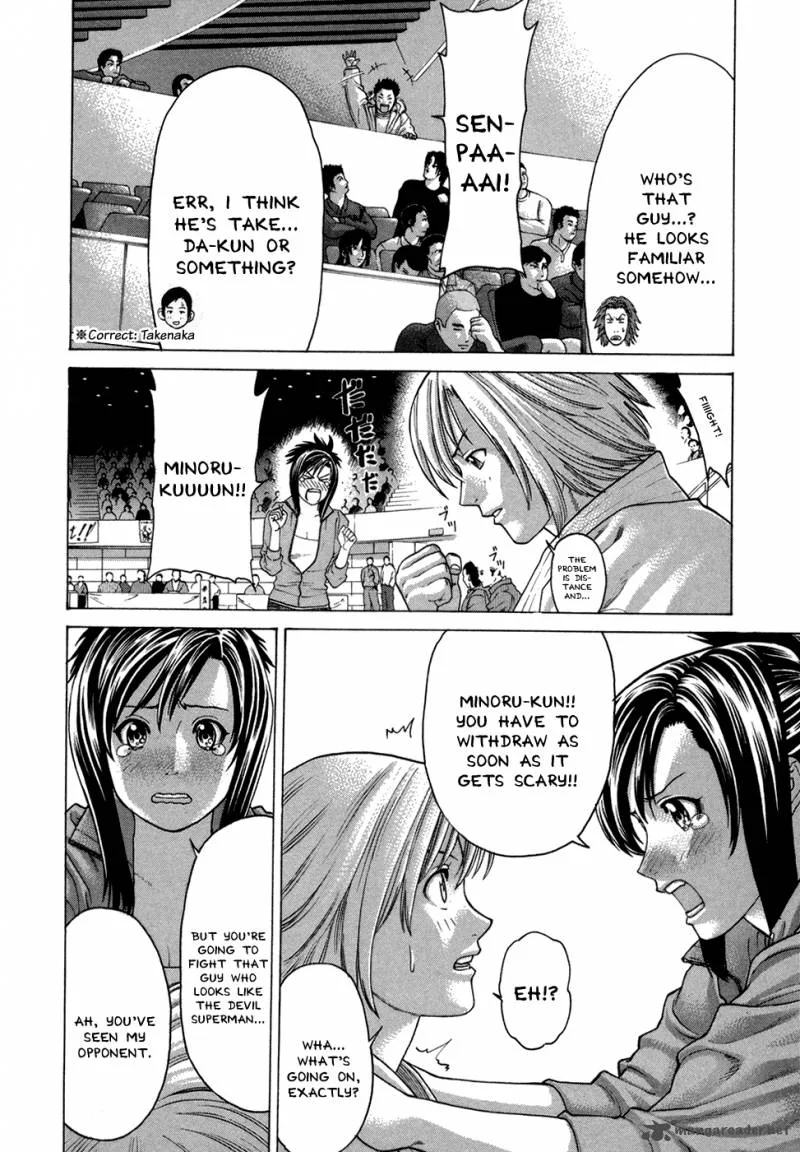 Karate Shoukoushi Kohinata Minoru Chapter 115 page 7