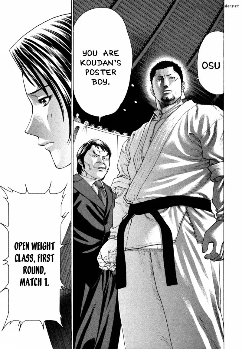 Karate Shoukoushi Kohinata Minoru Chapter 116 page 16