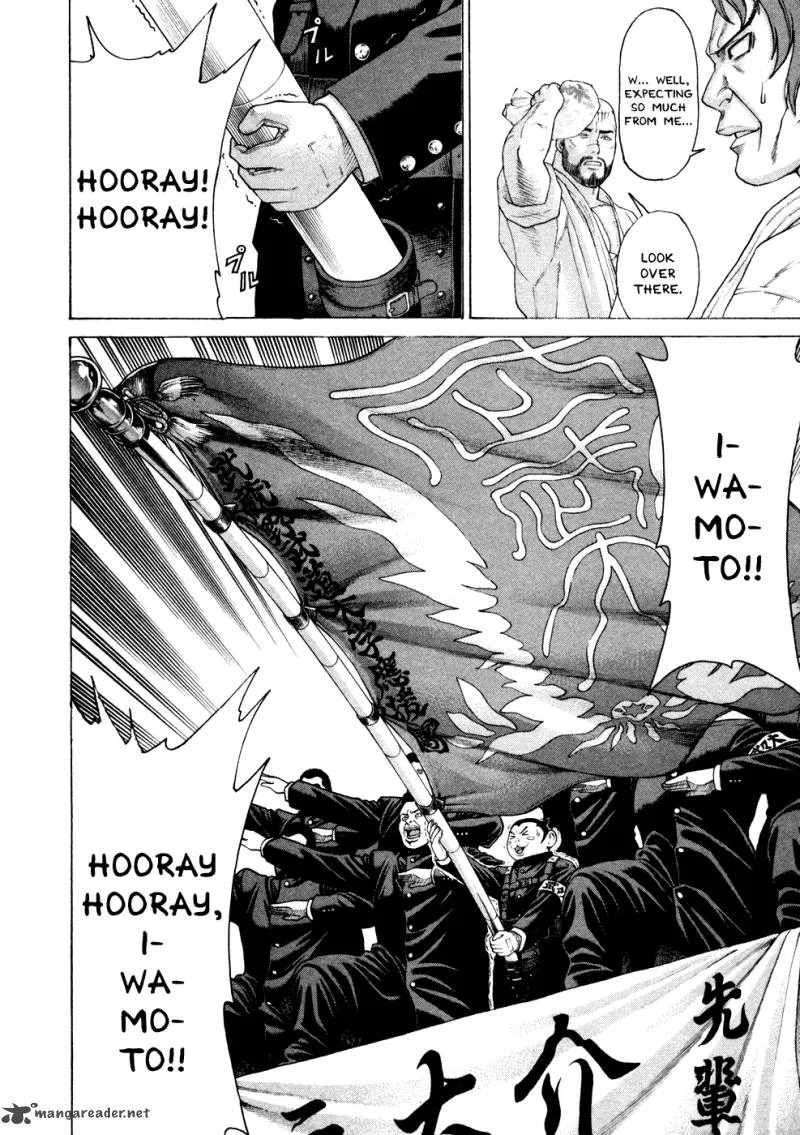 Karate Shoukoushi Kohinata Minoru Chapter 119 page 11