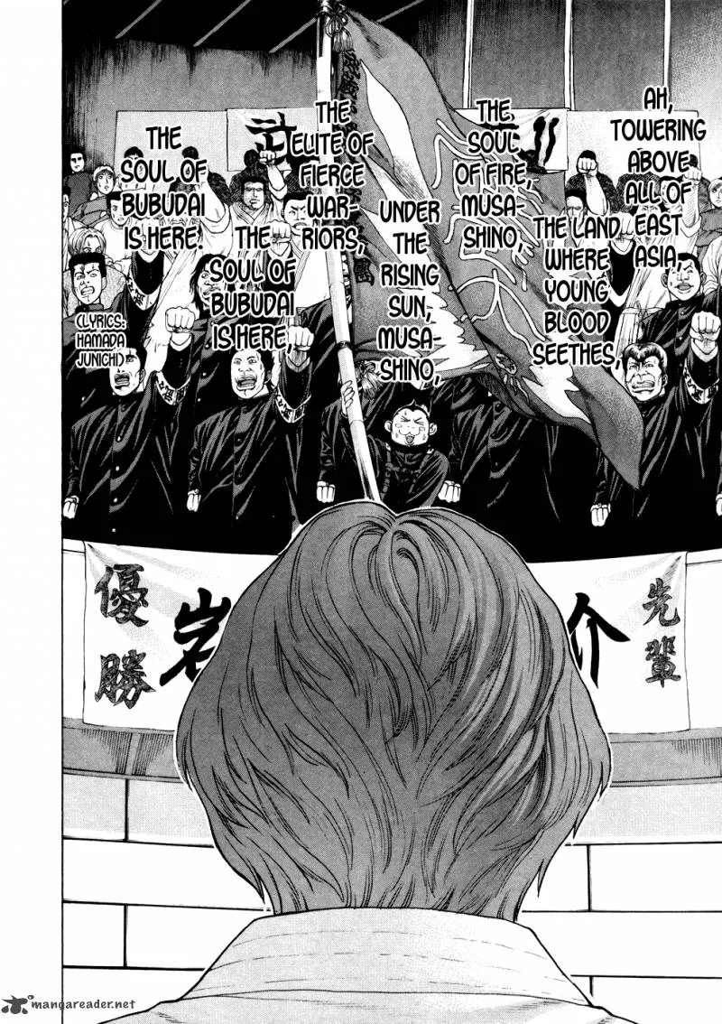 Karate Shoukoushi Kohinata Minoru Chapter 119 page 13