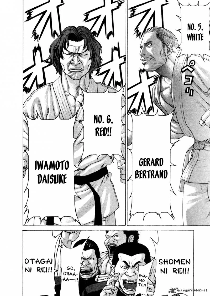Karate Shoukoushi Kohinata Minoru Chapter 119 page 17