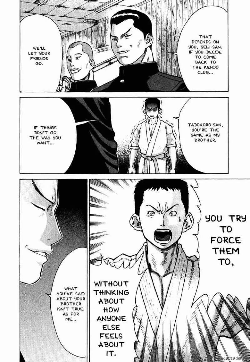 Karate Shoukoushi Kohinata Minoru Chapter 12 page 10