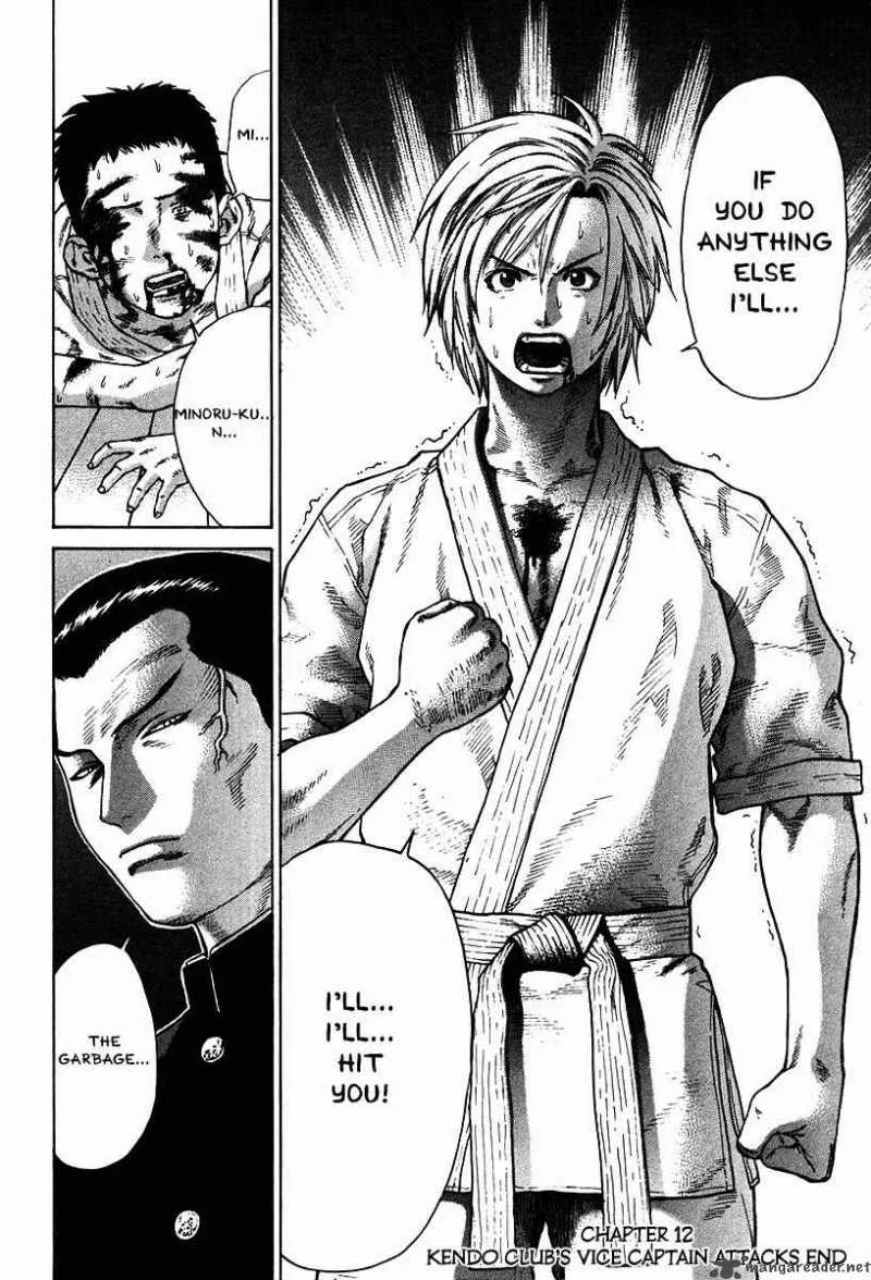 Karate Shoukoushi Kohinata Minoru Chapter 12 page 18