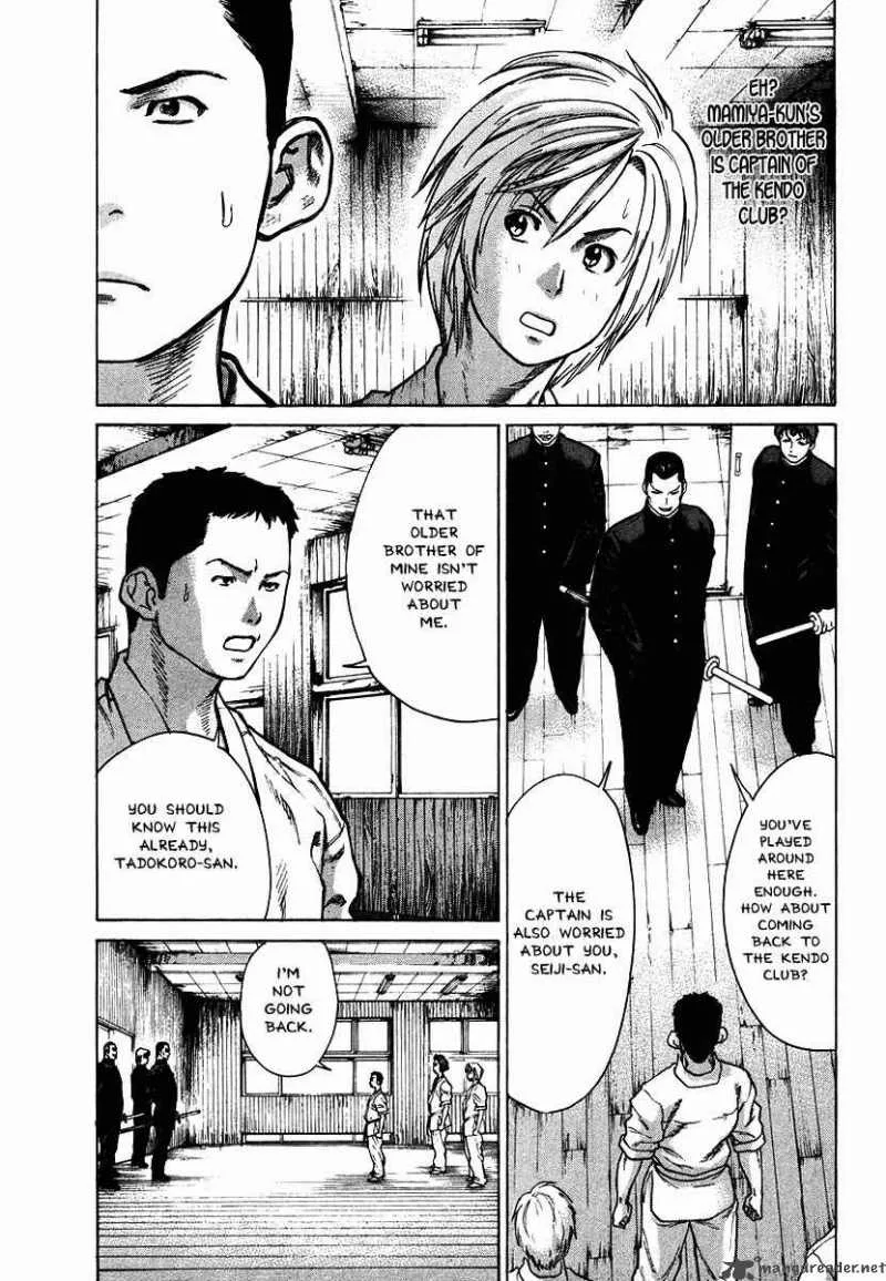 Karate Shoukoushi Kohinata Minoru Chapter 12 page 3