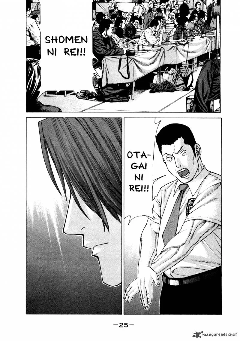 Karate Shoukoushi Kohinata Minoru Chapter 120 page 2