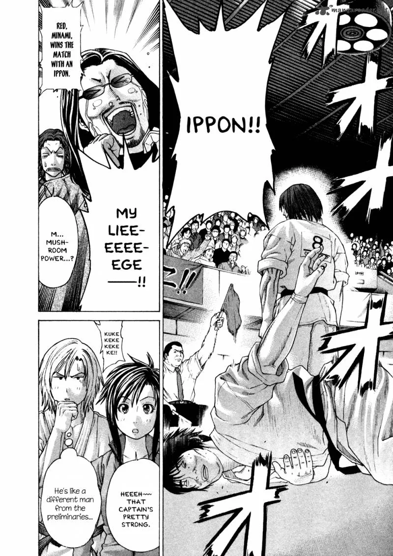 Karate Shoukoushi Kohinata Minoru Chapter 120 page 14