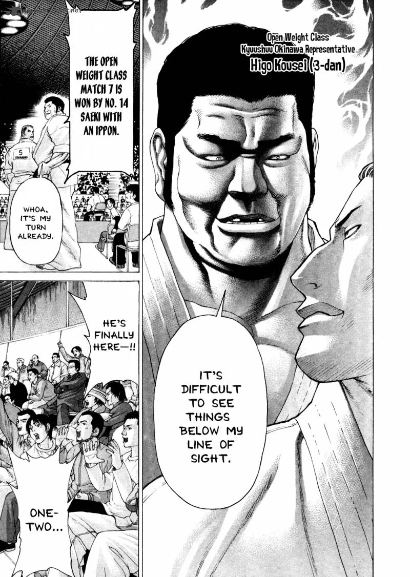 Karate Shoukoushi Kohinata Minoru Chapter 120 page 17
