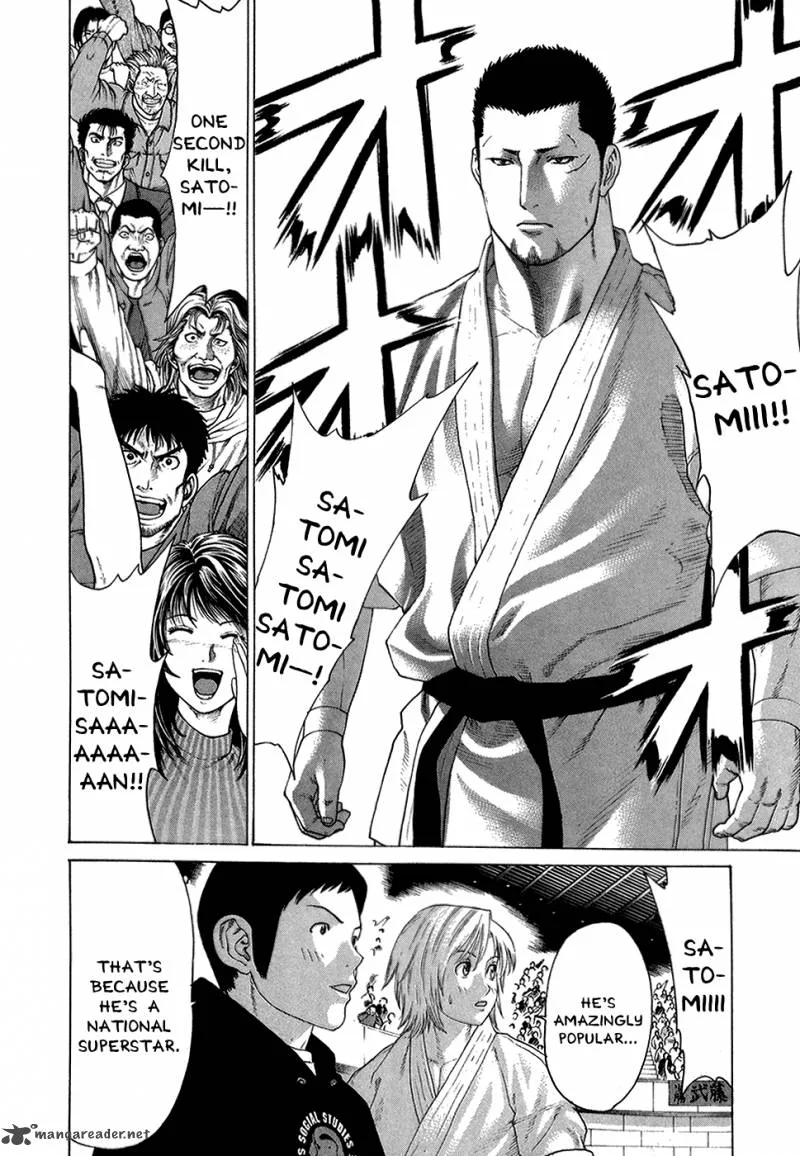 Karate Shoukoushi Kohinata Minoru Chapter 121 page 3