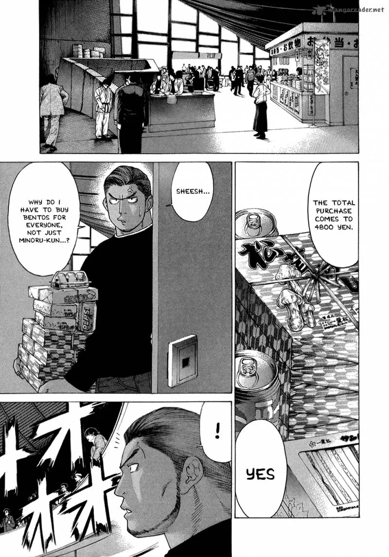 Karate Shoukoushi Kohinata Minoru Chapter 121 page 8