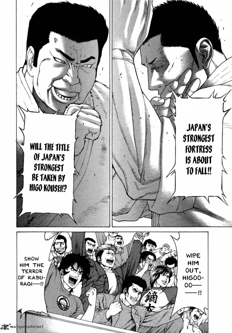 Karate Shoukoushi Kohinata Minoru Chapter 121 page 13