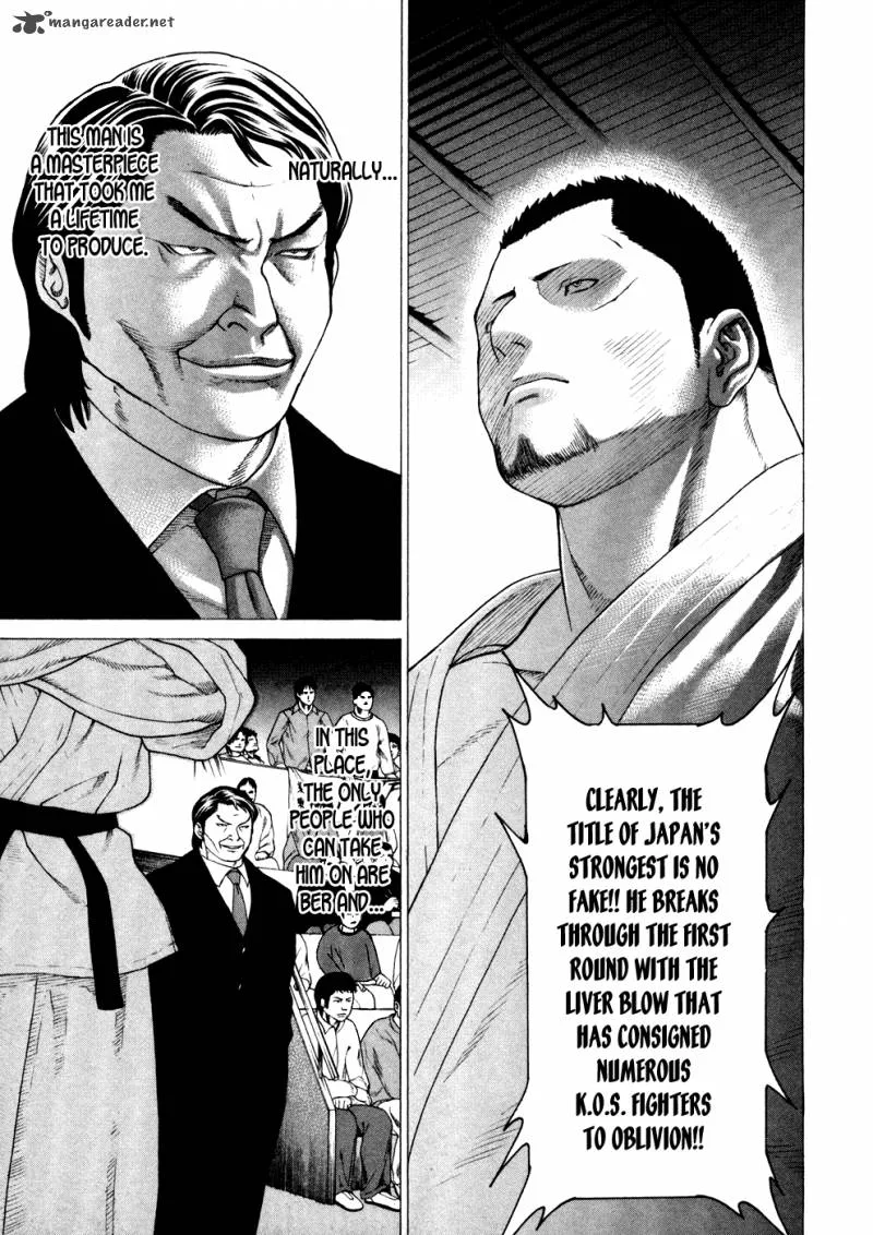 Karate Shoukoushi Kohinata Minoru Chapter 122 page 12