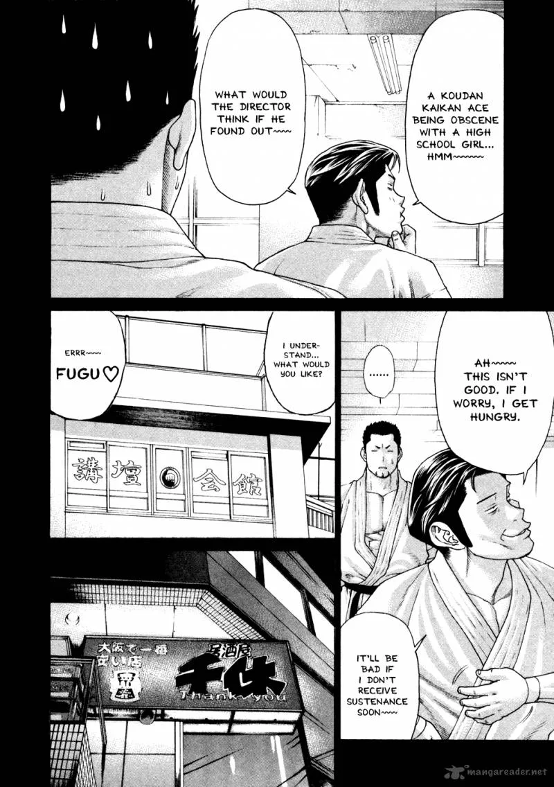 Karate Shoukoushi Kohinata Minoru Chapter 123 page 6