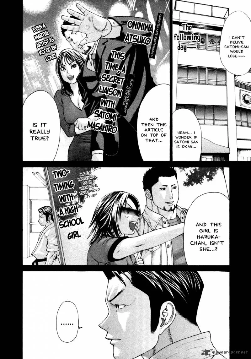 Karate Shoukoushi Kohinata Minoru Chapter 123 page 12