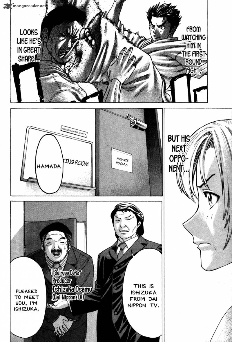 Karate Shoukoushi Kohinata Minoru Chapter 124 page 7